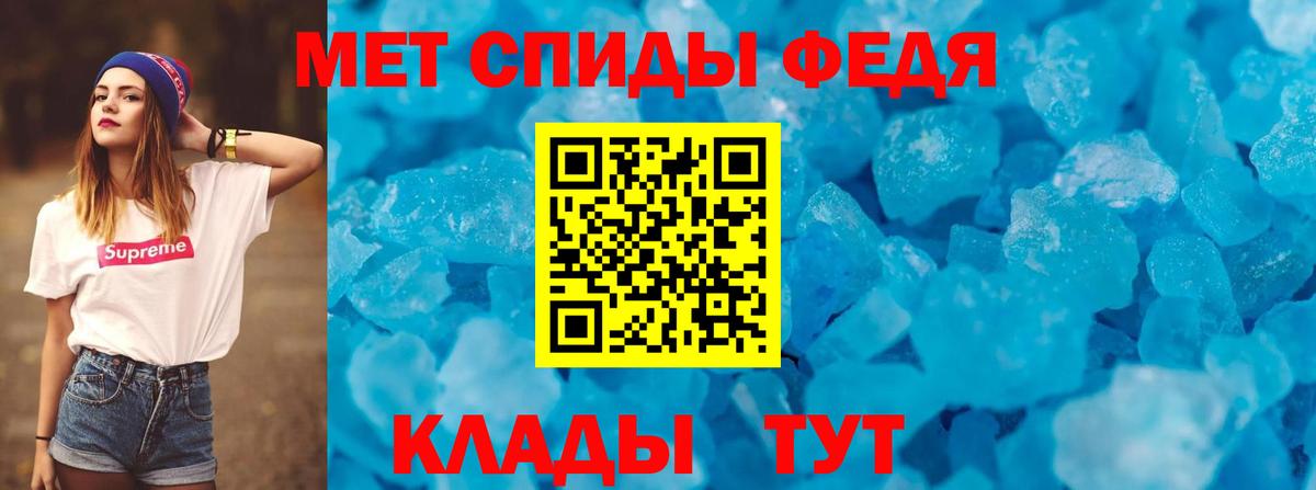 Amphetamine 98%  Вход с VPN  АМФЕТАМИН  Сосновоборск 