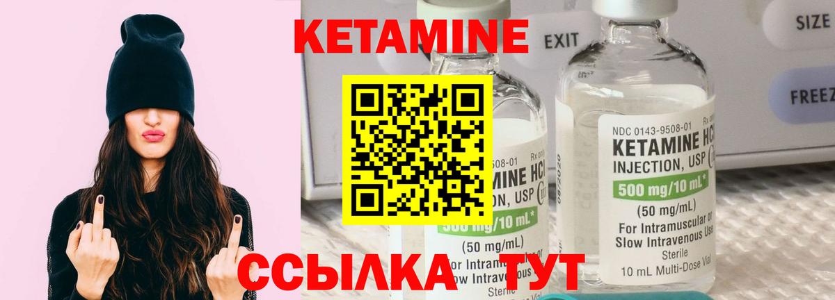 Сосновоборск  Кетамин ketamine  МЕГА как войти  Вход с VPN 