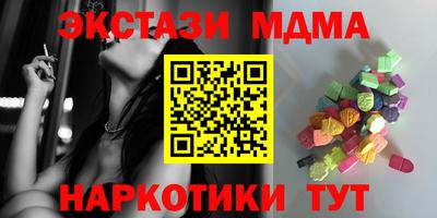 тгк Обнинск