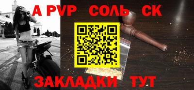 тгк Обнинск