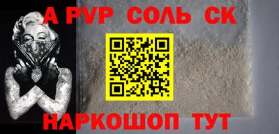 тгк Обнинск