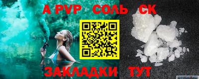 тгк Обнинск