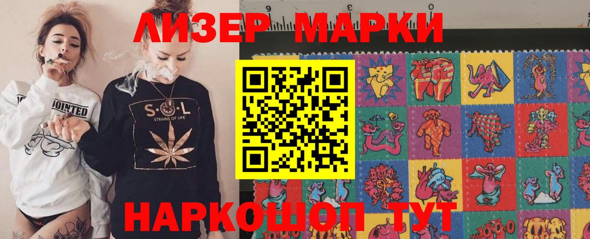 LSD-25 экстази ecstasy  Вход с VPN  Сосновоборск  Лсд 25 экстази кислота 