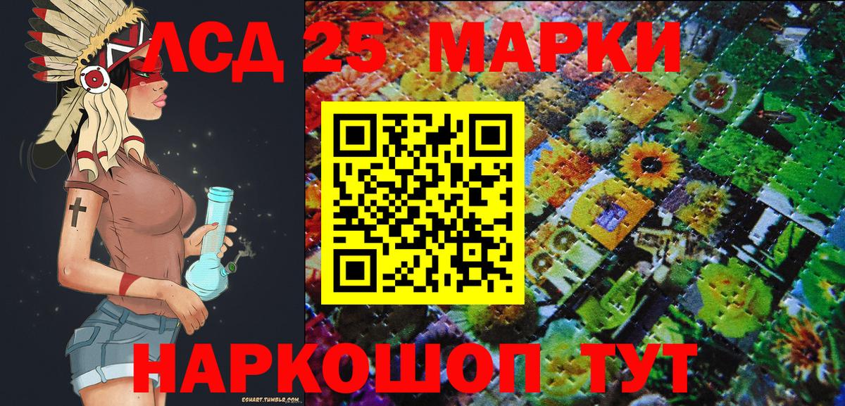 Сосновоборск  Наркотические марки 1,5мг  Марки NBOMe  Вход с VPN 