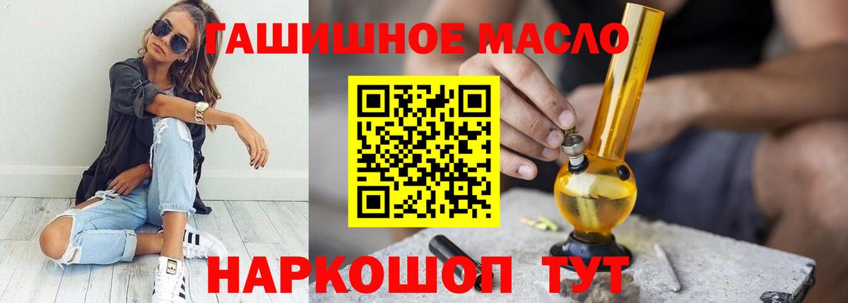 Дистиллят ТГК жижа Сосновоборск