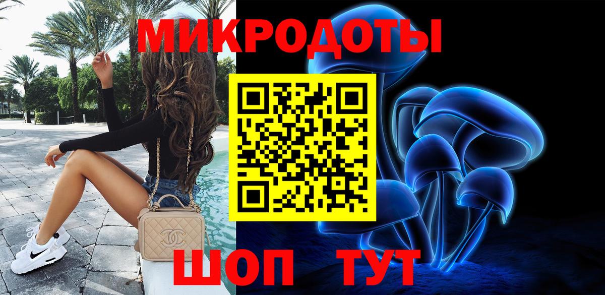 Галлюциногенные грибы Psilocybine cubensis  Вход с VPN  Сосновоборск 